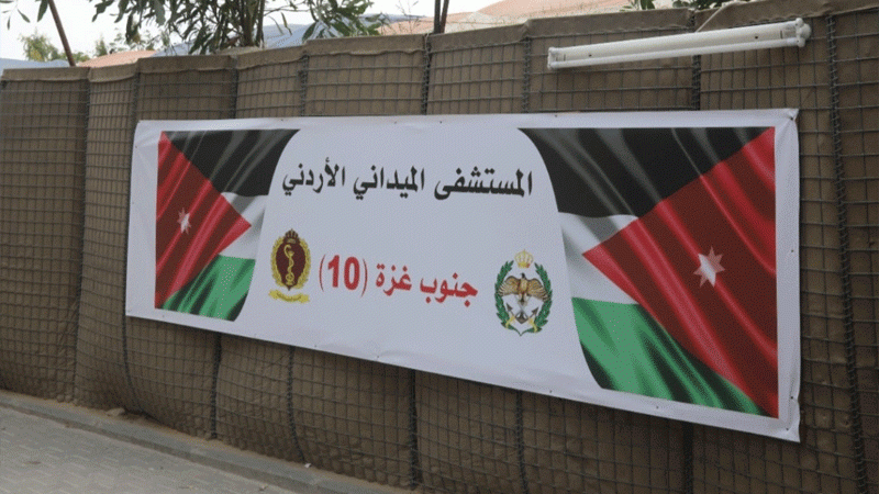 المستشفى الميداني الأردني في غزة يواصل توسيع خدماته الطبية
