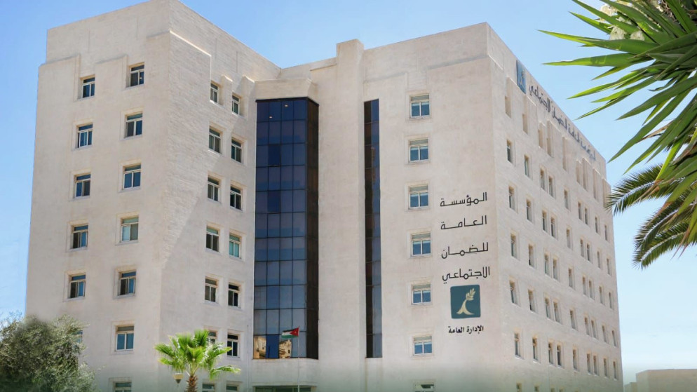 الضمان الاجتماعي يباشر إشعار 35 ألف مؤسسة فردية تمهيداً لشمولها بأحكام القانون