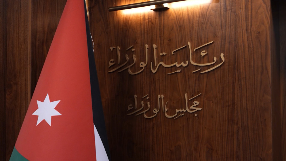 الحكومة تعدّل نظام الإجازة دون راتب لموظفي القطاع العام