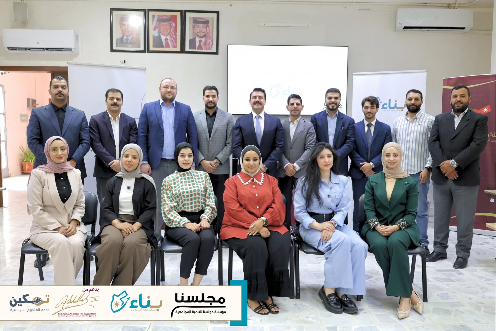 مجلسنا للتنمية تطلق مشروع بناء بمشاركة أحد عشر حزباً سياسياً