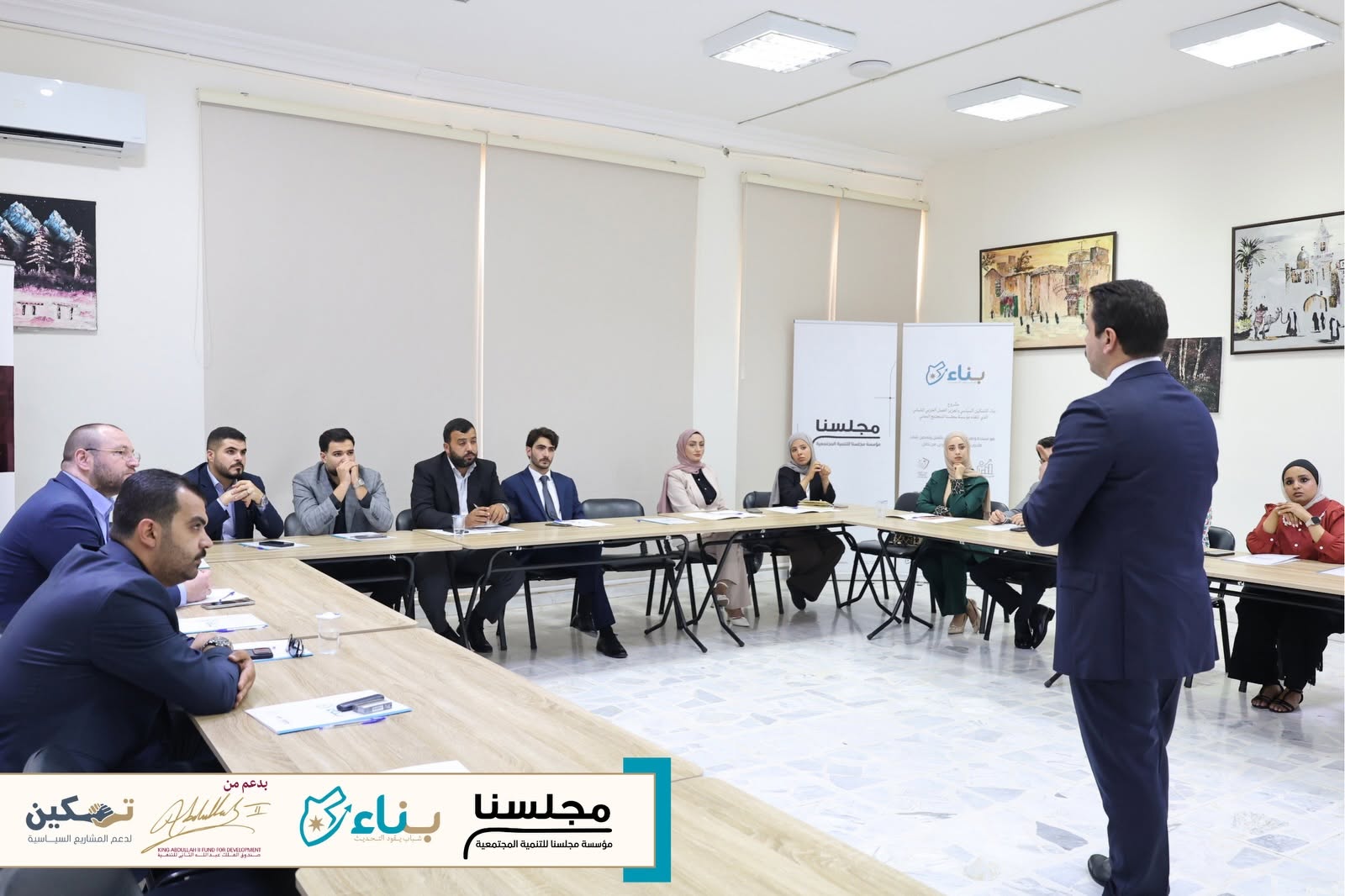مجلسنا للتنمية تطلق مشروع بناء بمشاركة أحد عشر حزباً سياسياً