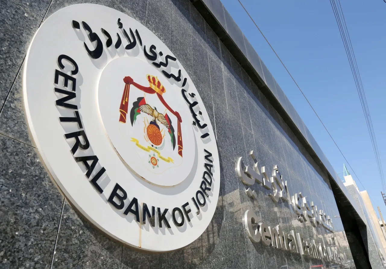 المركزي الاردني يطلق المراجعة النصفية للاستراتيجية الوطنية للاشتمال المالي