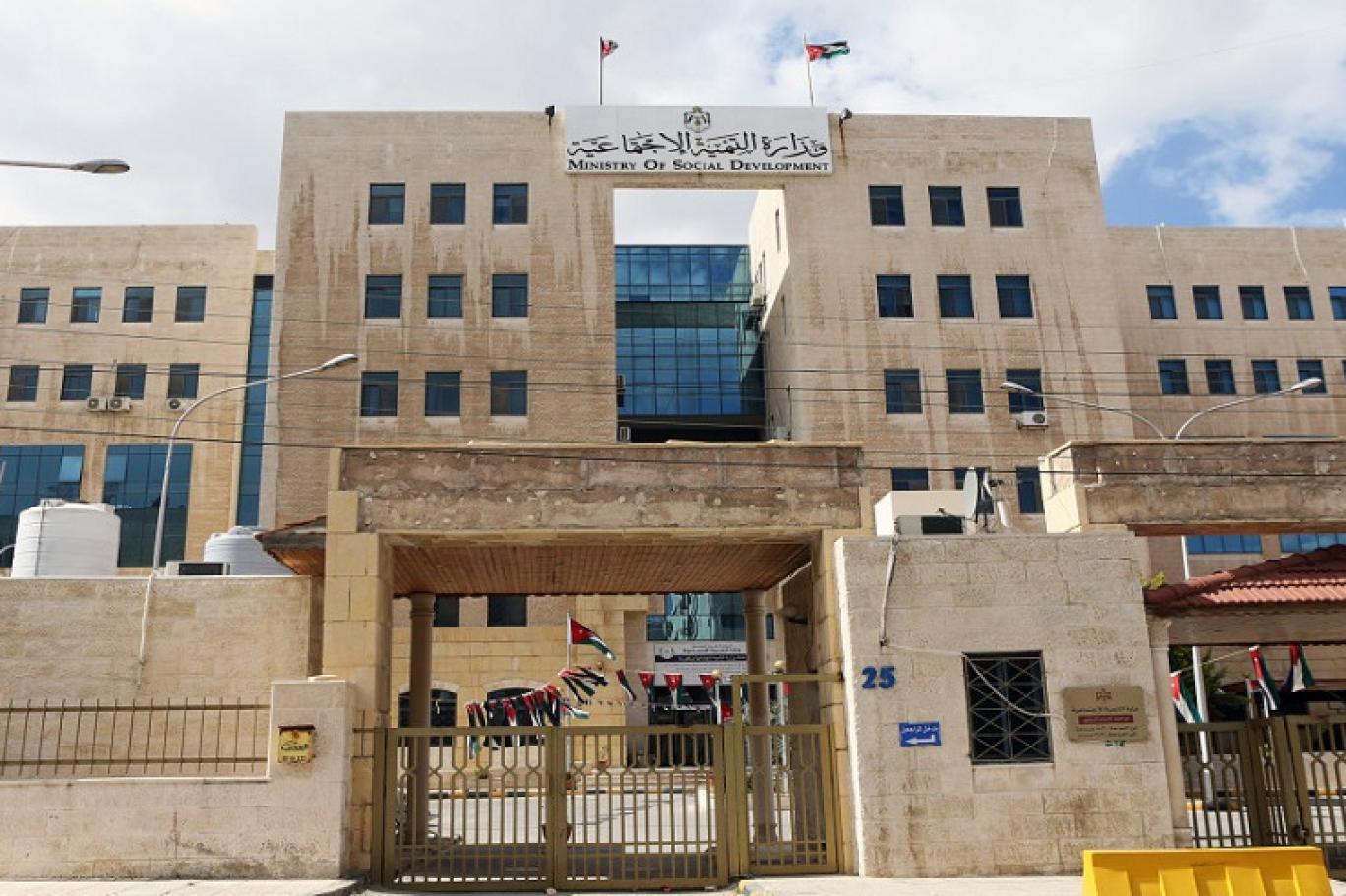 التنمية الاجتماعية تحيل حادثة اعتداء في دار رعاية إلى القضاء