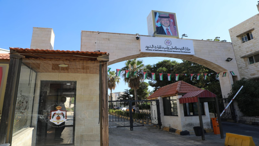 نتائج التوجيهي لطلبة الصف الحادي عشر الجمعة