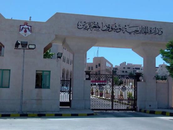 الأردن يدين طرح عطاءات لبناء 1234 وحدة استيطانية شرقي القدس