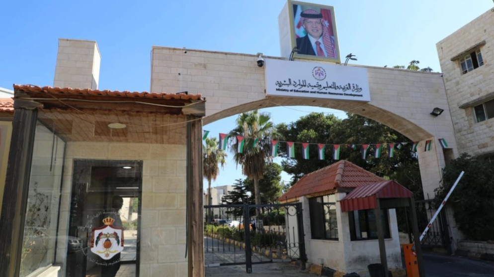 إعلان نتائج الثانوية العامة لطلبة الصف الحادي عشر لعام 2026
