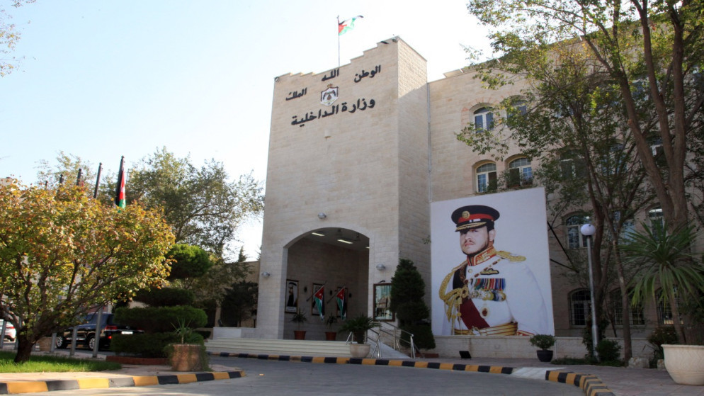 الأردن: الداخلية توافق على الإفراج عن 436 موقوفاً إدارياً
