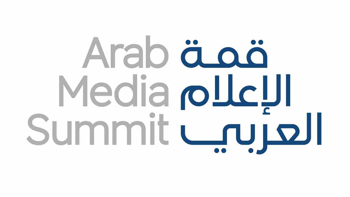 تسعة جهات جديدة تنضم إلى رعاة قمة الإعلام العربي 2026