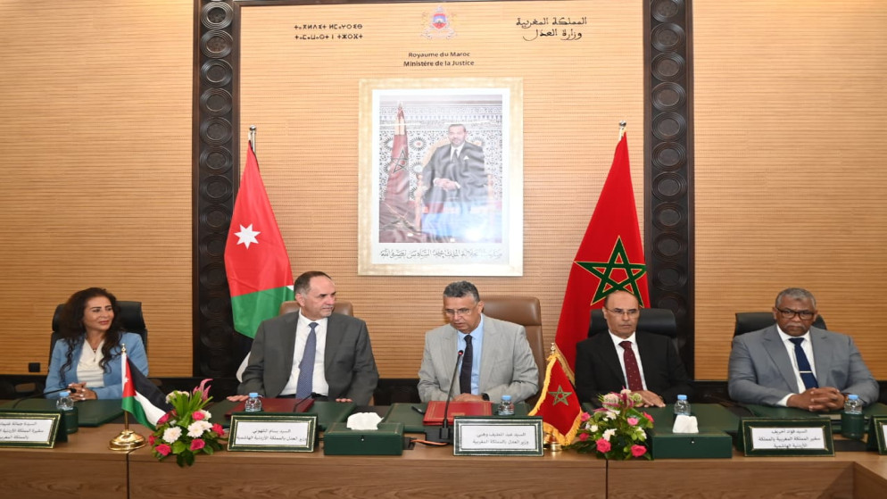 الأردن والمغرب يوقعان اتفاقية لتسليم المطلوبين وتعزيز التعاون القضائي