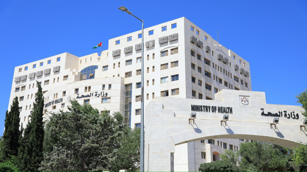 الصحة تبدأ استقبال طلبات تصاريح مزاولة المهنة لخريجي الدبلوم دون الامتحان الشامل
