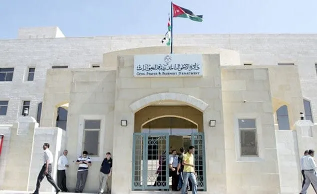 الأحوال المدنية تمدد دوام السبت في 6 مكاتب بالعاصمة