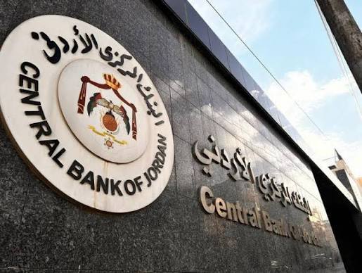 الاحتياطيات الأجنبية للأردن ترتفع إلى 28.4 مليار دولار بنهاية آب
