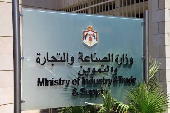 حماية المستهلك تغلق 80% من شكاوى المواطنين خلال 8 أشهر