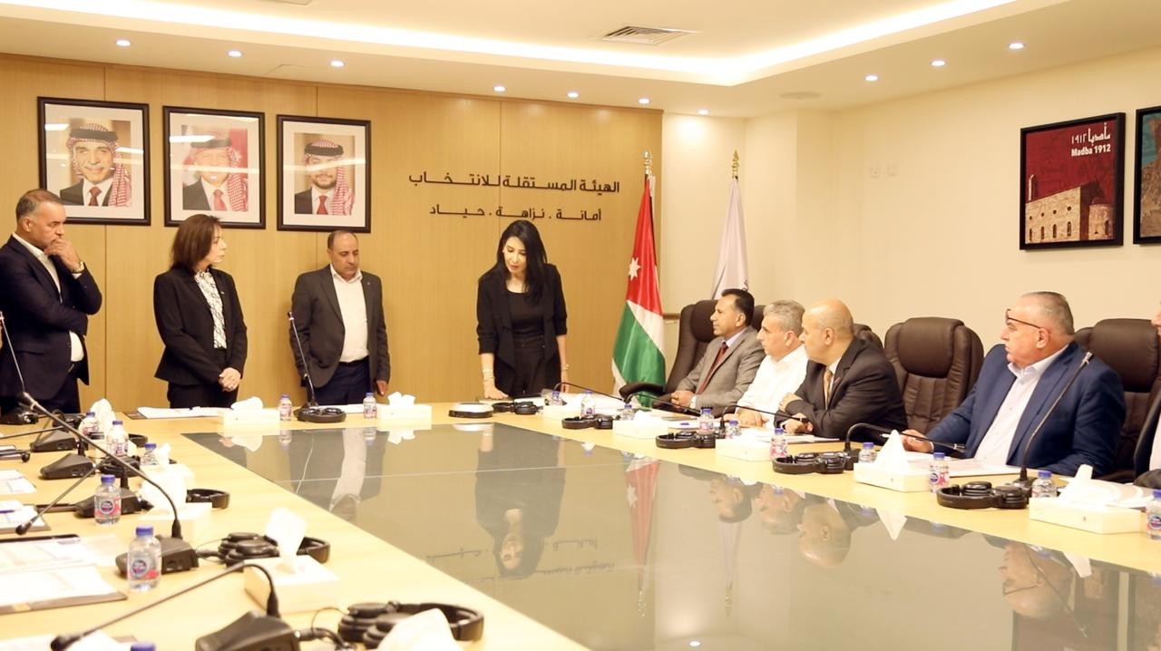 لجان الإشراف على انتخابات الغرف التجارية لعام 2026 تؤدي اليمين القانونية
