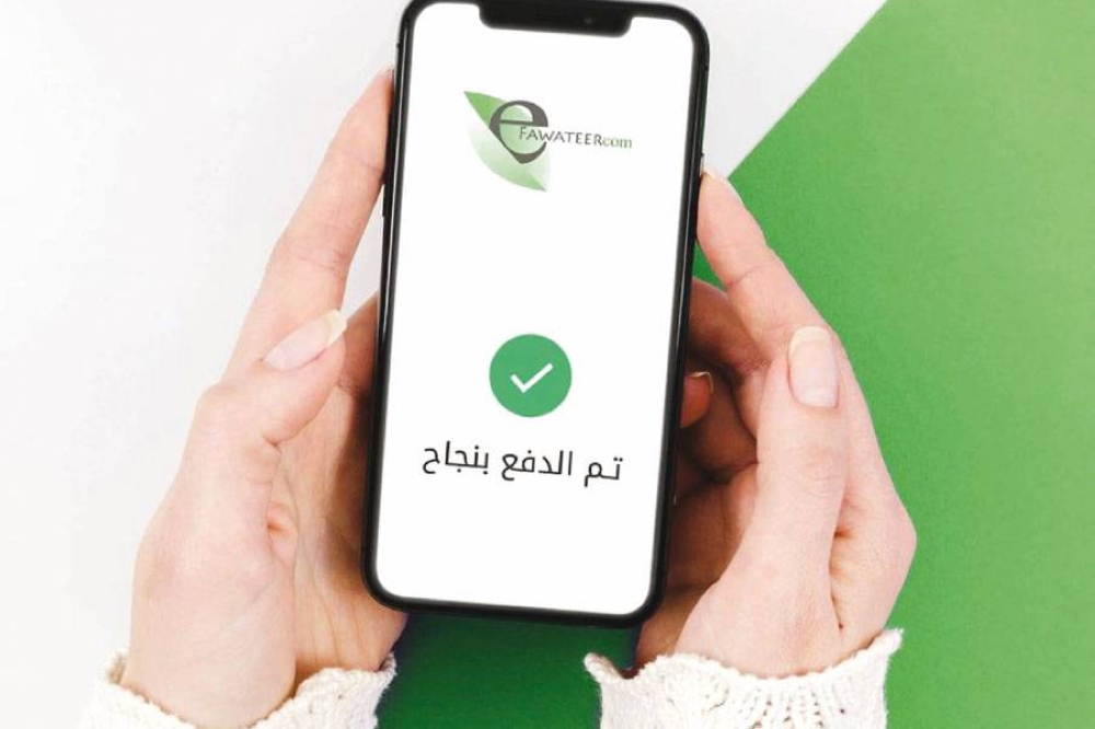 مليون حركة عبر إي فواتيركم في آب بقيمة 1.35 مليار دينار أردني
