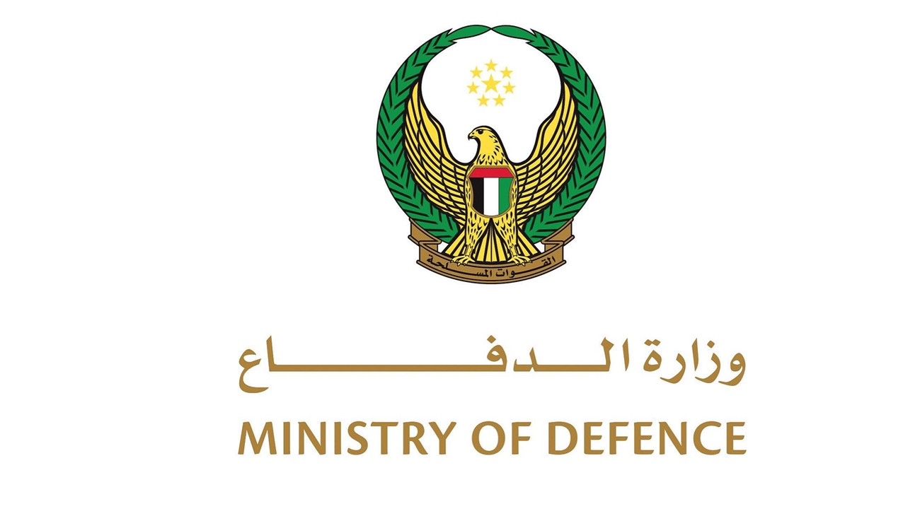 وزارة الدفاع الإماراتية تنعى شهيدين استشهدا خلال مهمة تدريبية