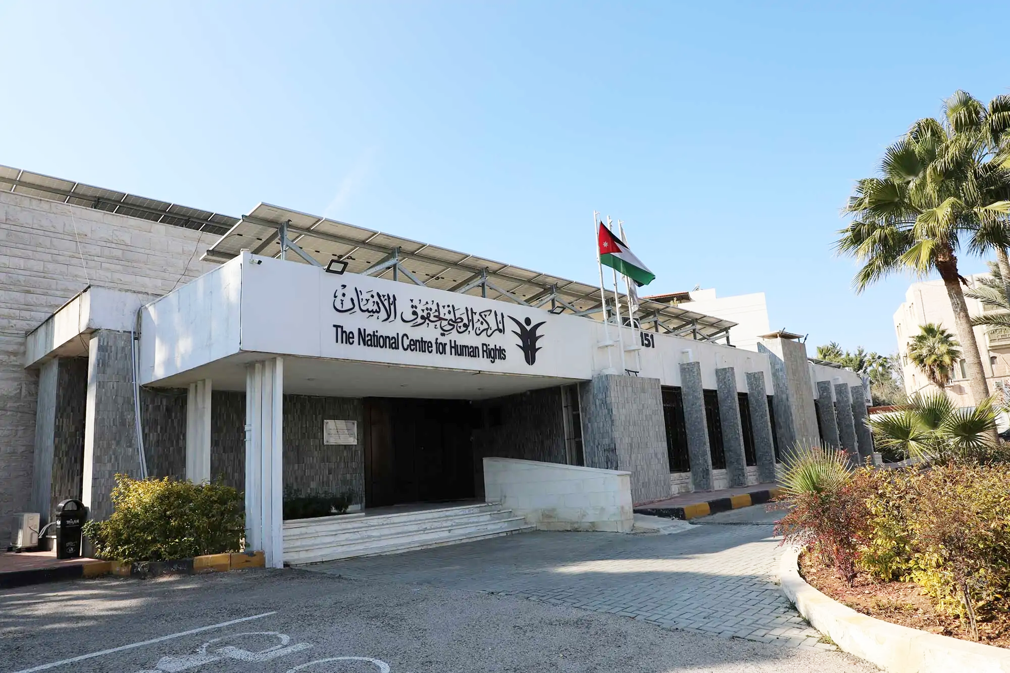 تقرير حقوق الإنسان: ارتفاع الشكاوى والتوقيف الإداري في الأردن خلال 2025