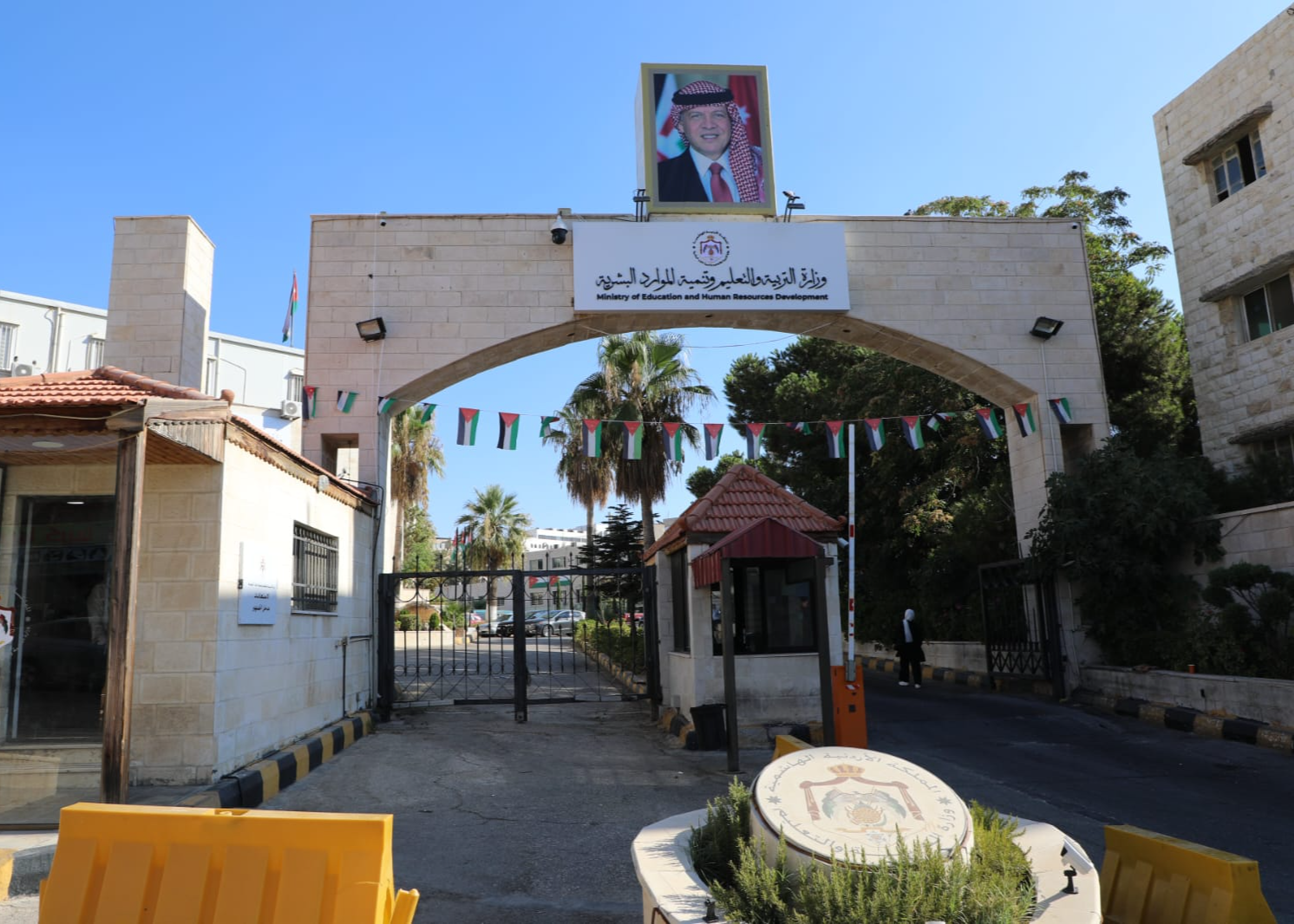 التربية تعلن إجراء قرعة الدفعة الثانية من مشروع تمليك الأراضي للمعلمين الخميس