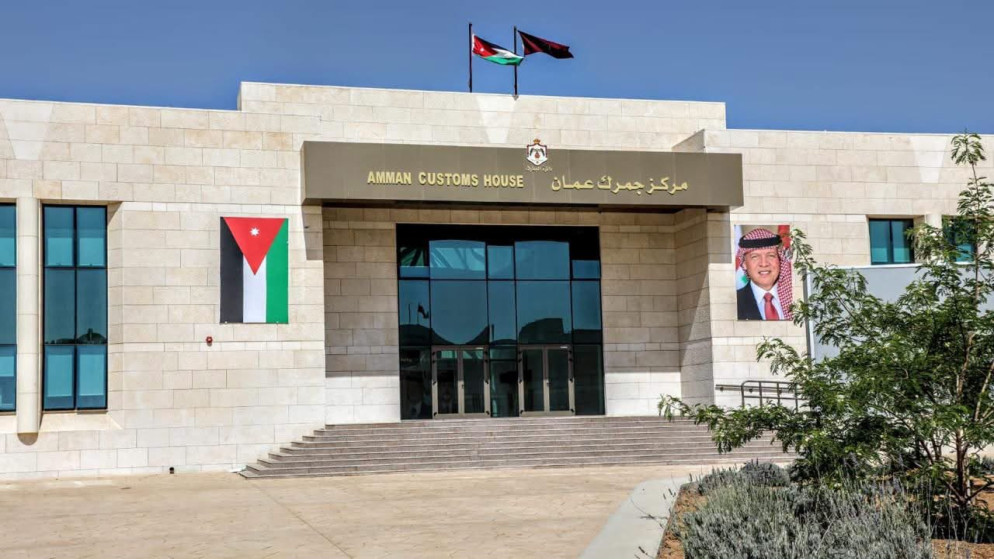 الجمارك الأردنية تنقل قسم السيارات الأجنبية إلى مركز جمرك عمّان/ الماضونة