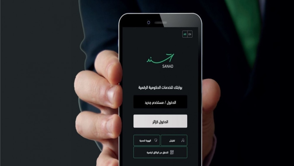 تحذير للمواطنين من رسائل احتيالية تنتحل اسم تطبيق سند