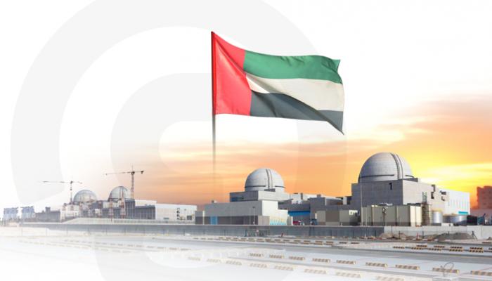 الإمارات الرابعة عالمياً في مؤشر الأمن النووي لعام 2026