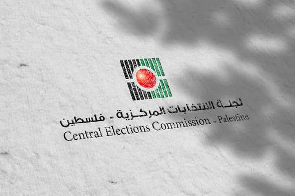 فتح باب الترشح للانتخابات التشريعية الفلسطينية 2026 في الضفة وغزة