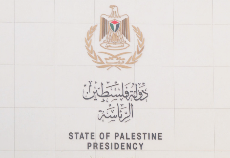 الرئاسة الفلسطينية تحذر من تداعيات اقتحامات المستوطنين للمسجد الأقصى