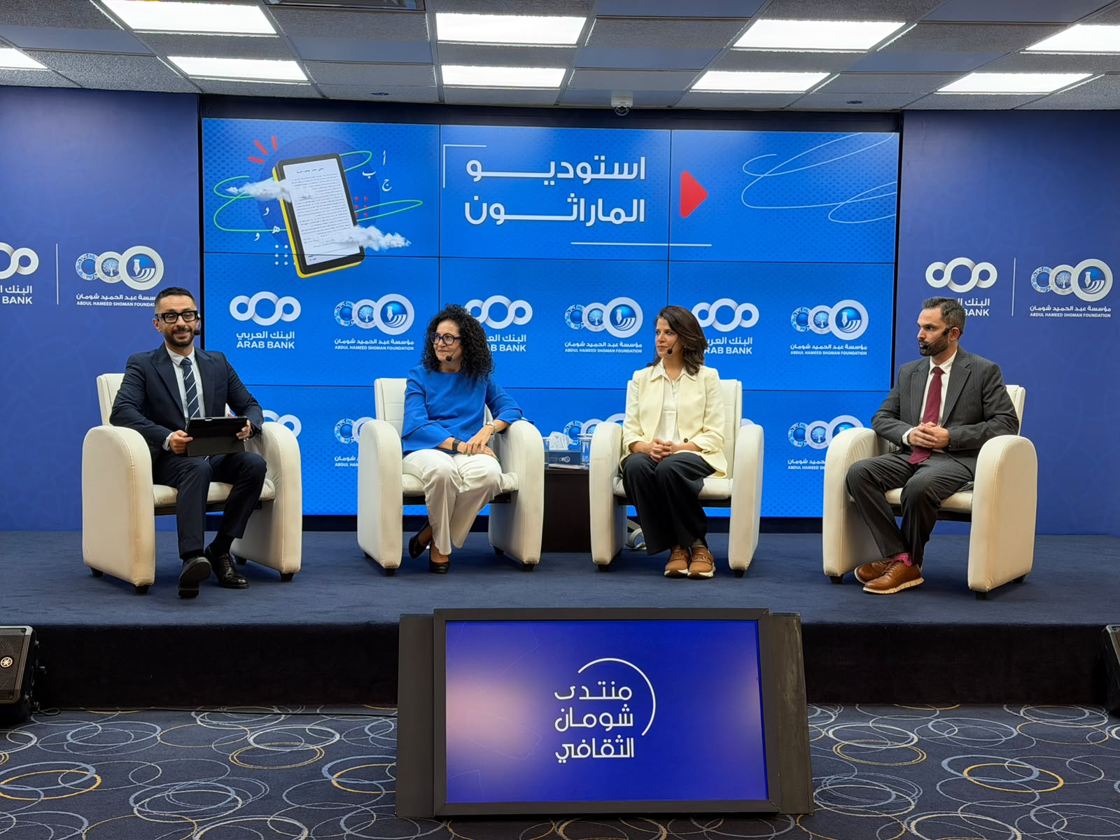 أكثر من 32 مليون صفحة قرأها الأردنيون خلال ماراثون القراءة 