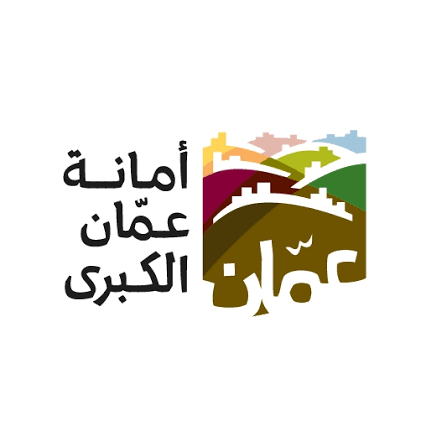 أمانة عمّان تقر موازنة 2027 بقيمة 449 مليون دينار