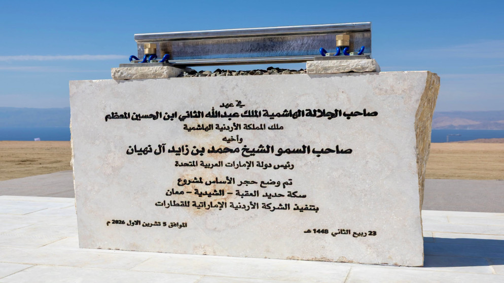 ذنيبات: مشروع سكة حديد العقبة - معان يعزز النقل والاستثمار ويرفع تنافسية الصادرات الأردنية