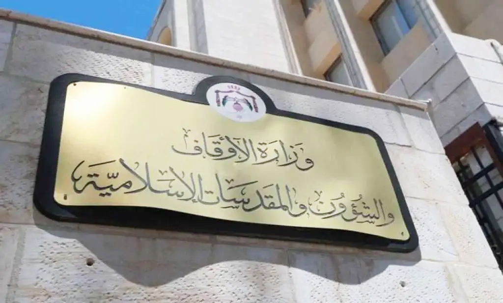 الأوقاف: تعزيز العمل الخيري والتكافل الاجتماعي ودعم الأسر الأكثر احتياجاً