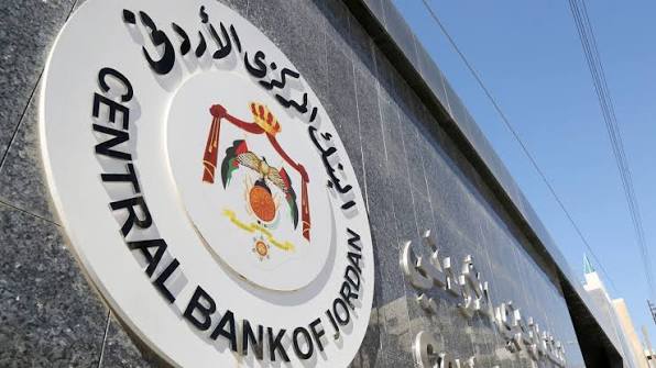 ارتفاع الاحتياطيات الأجنبية للأردن إلى 28.5 مليار دولار بنهاية أيلول