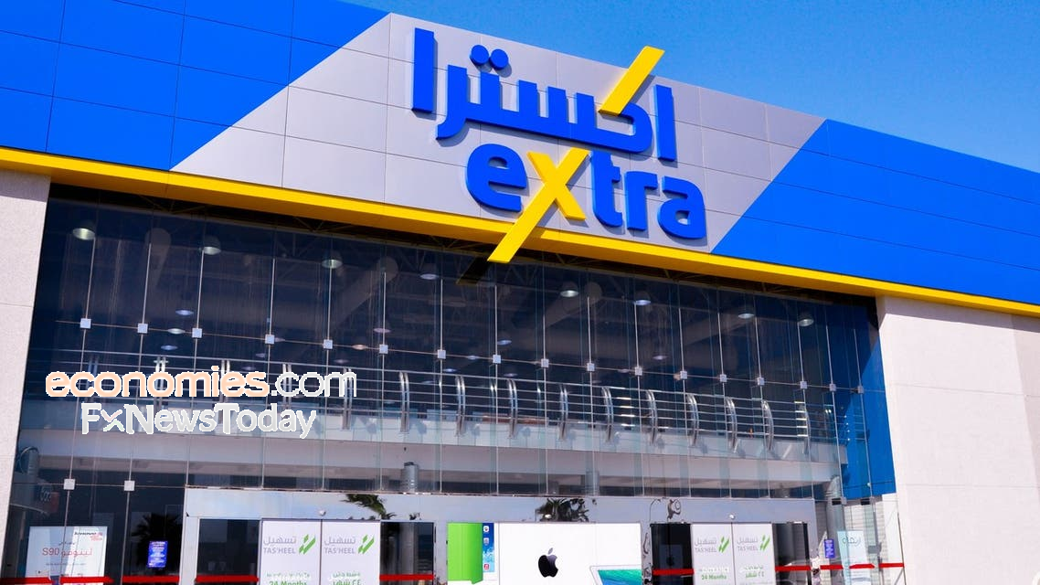 أرباح السعودية إكسترا تتراجع 26.7% في الربع الثالث من 2026