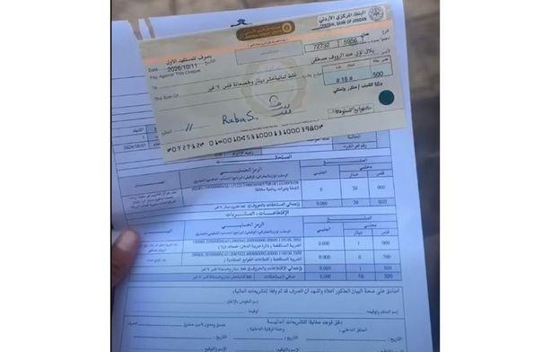 شيك بقيمة 18 دينار جائزة وزارة الشباب لسبّاح أردني