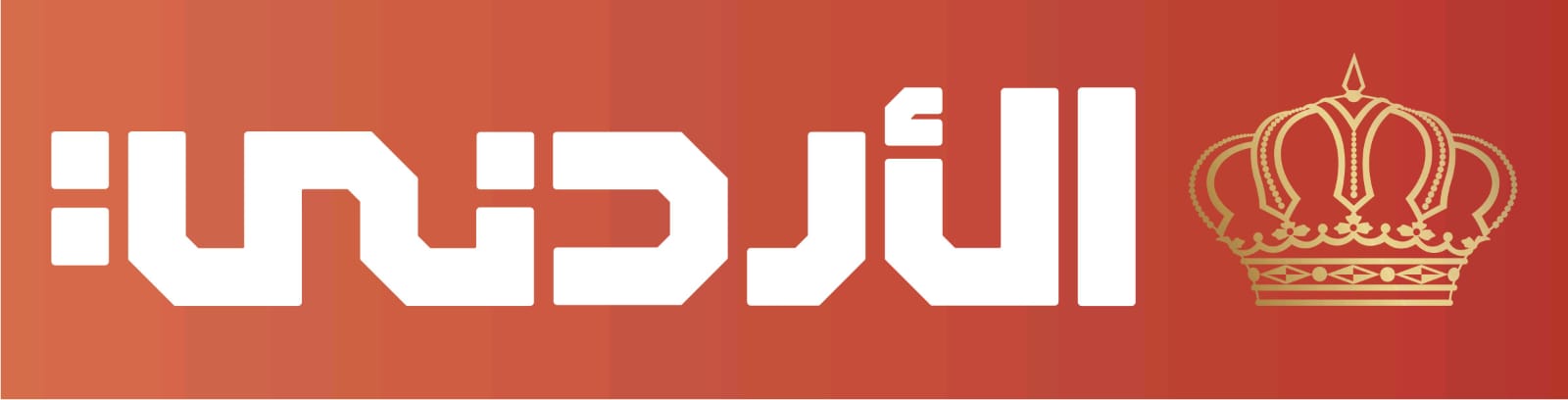بيان للرأي العام صادر عن مؤسسة الإذاعة والتلفزيون 