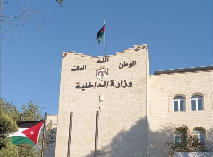 مؤتمر صحفي حكومي وأمني لكشف تفاصيل عملية الكرك وضبط منفذي اعتداء كنيسة حمود