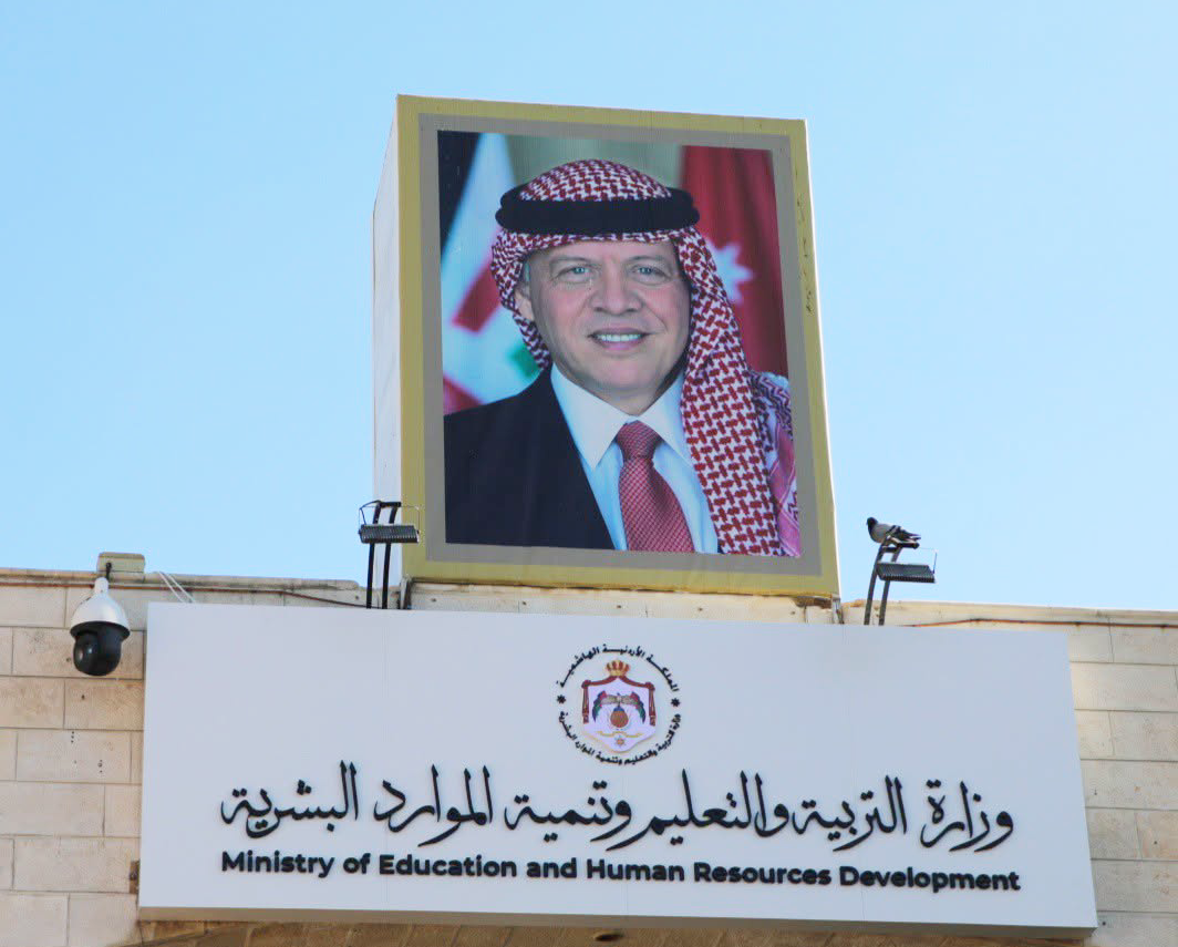 التربية تُمدد فترة التسجيل للامتحان التكميلي لعام 2026 وتتيح استكمال إجراءات الدفع