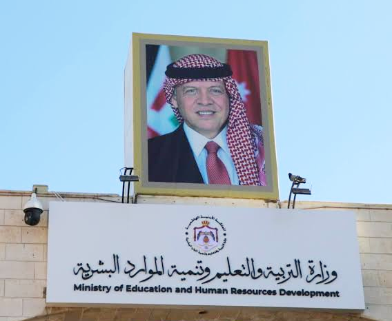 التربية تُعلن صرف المستحقات المالية لطلبة منح وقروض الجنوب عن الفصل الصيفي اعتباراً من الاثنين