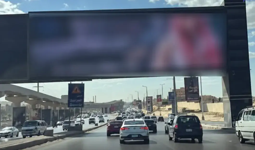 مصر: مخترق يبث مقاطع إباحية على لوحة إعلانات في الجيزة