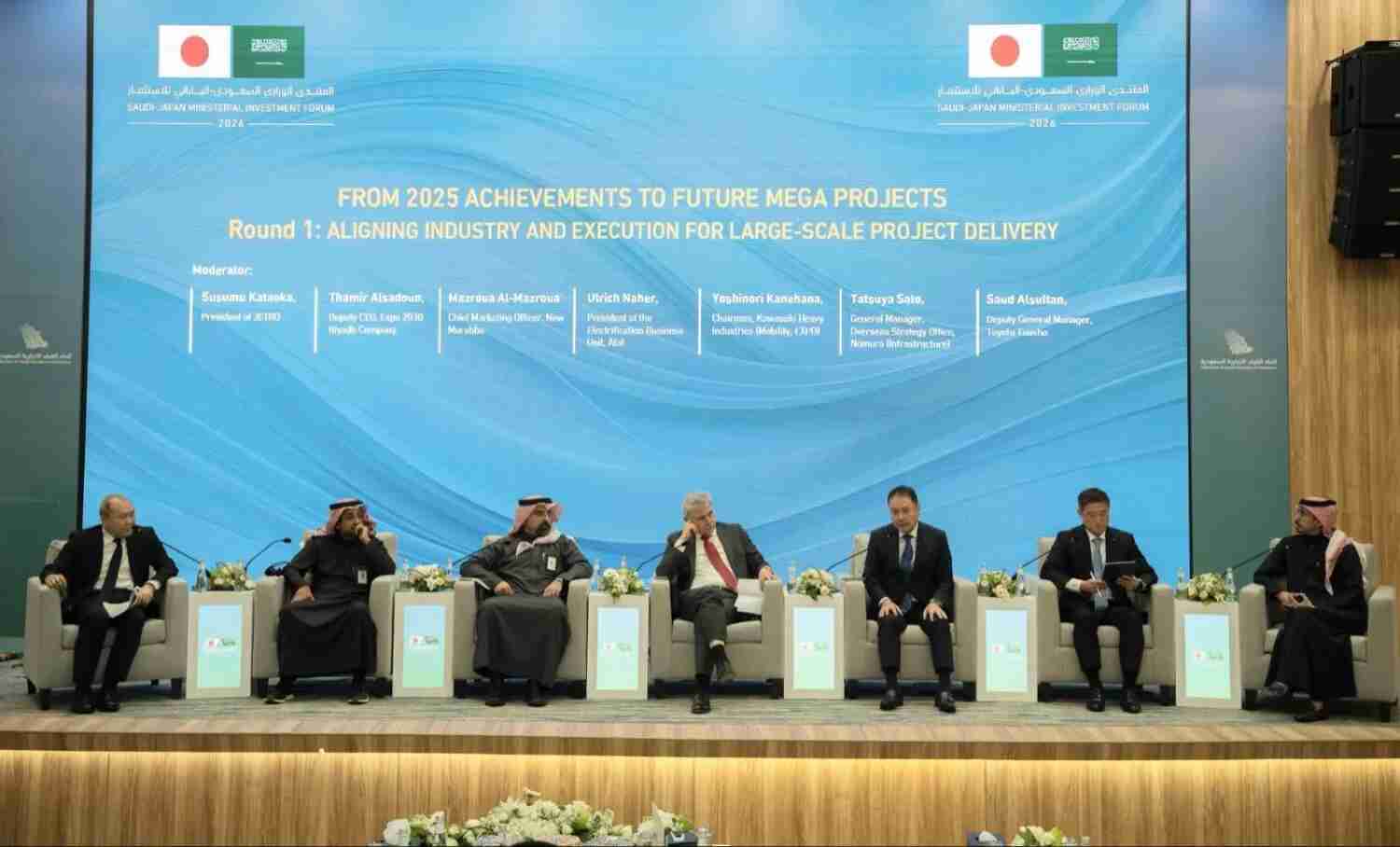 السعودية تؤمن تمويلاً يابانياً بـ1.5 مليار دولار لدعم قطاعي المياه والطاقة