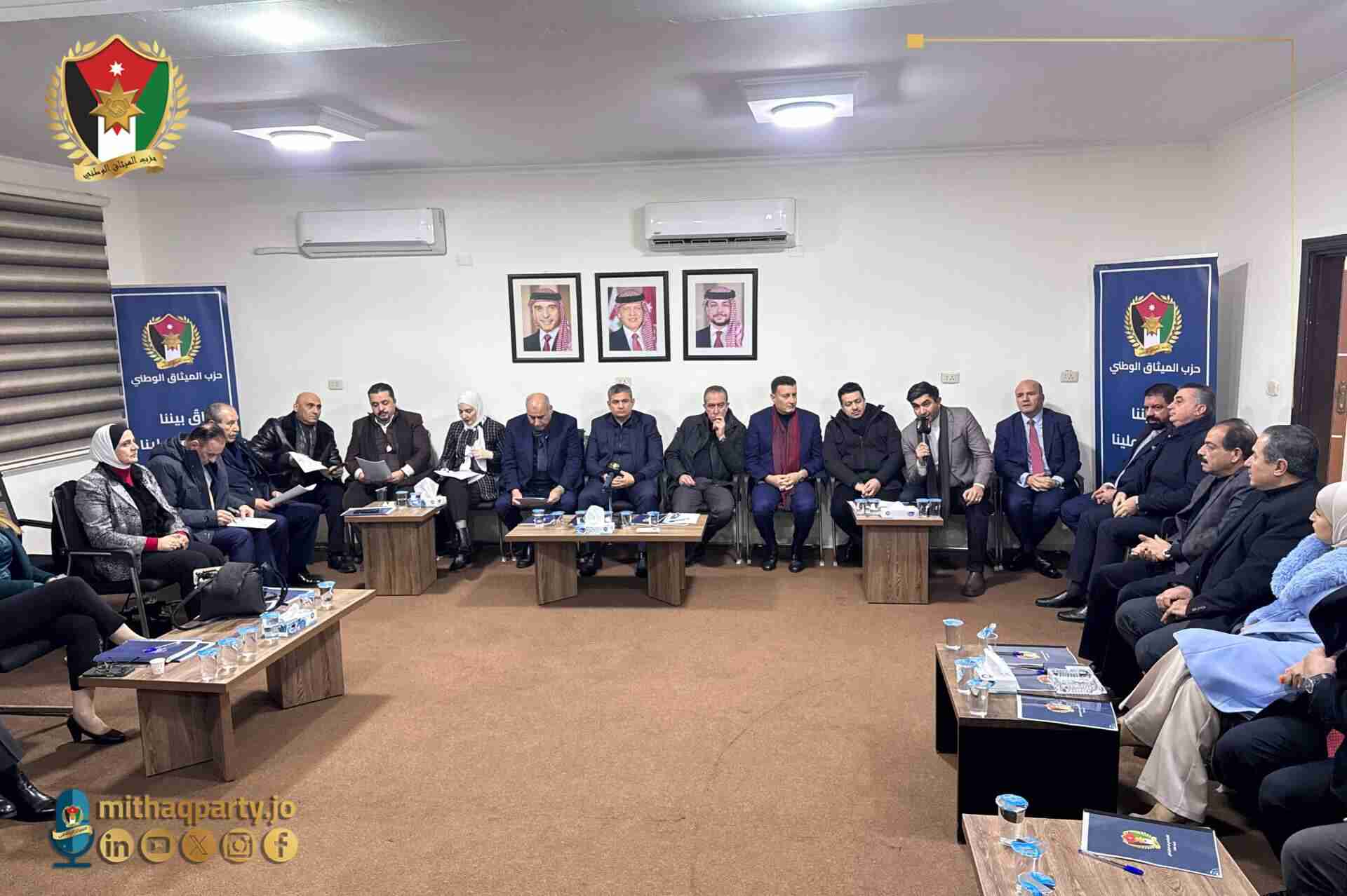 حزب الميثاق الوطني ينظم اللقاء الشهري بين مكتبه السياسي وكتلته النيابية
