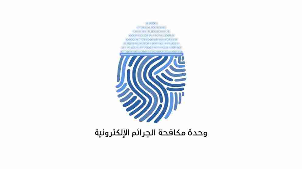 الجرائم الالكترونية: تحذير من شراء الذهب عبر مواقع التواصل الاجتماعي