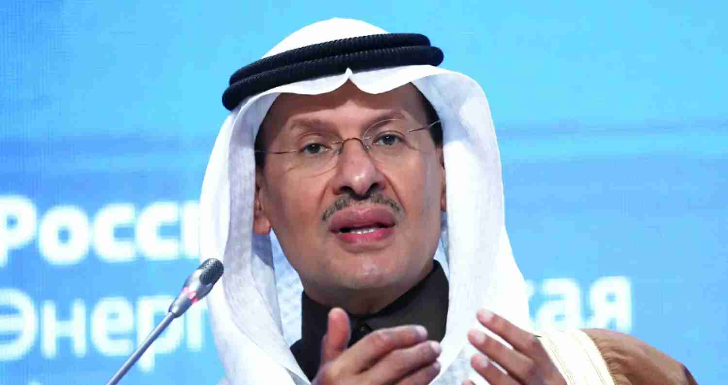 وزير الطاقة السعودي: سوق النفط تشهد استقراراً غير مسبوق رغم التحديات