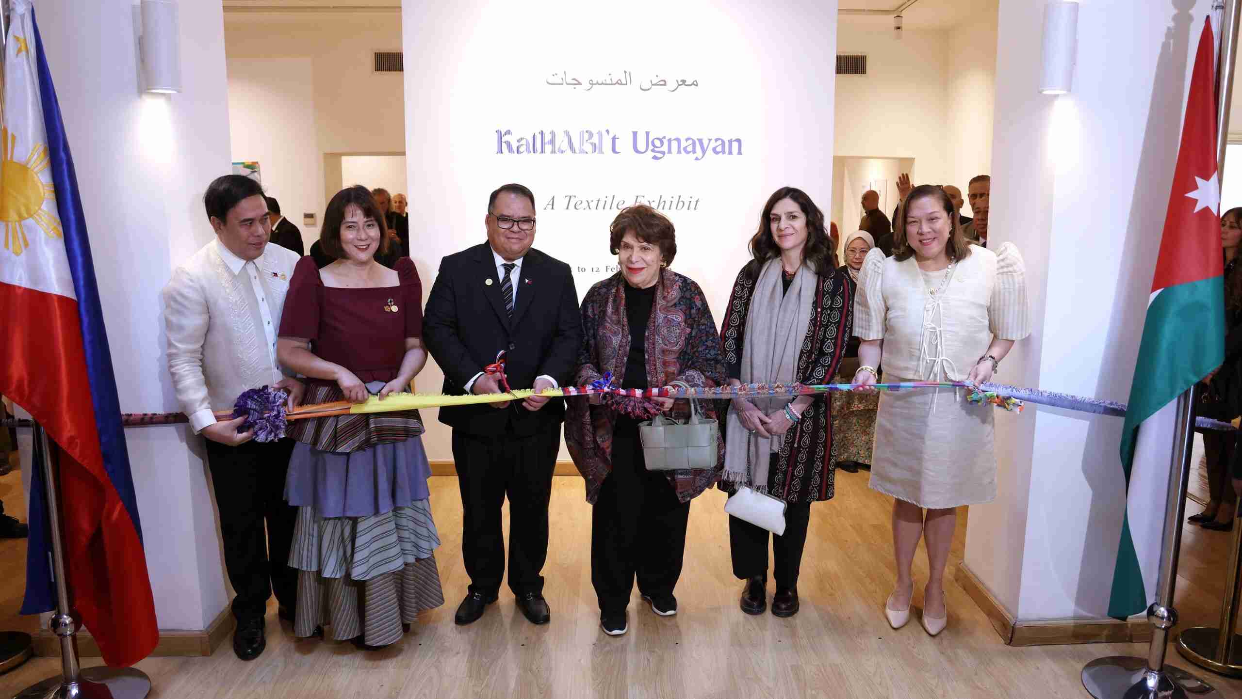 الأميرة وجدان الهاشمي ترعى افتتاح معرض المنسوجات الفلبينية في عمان