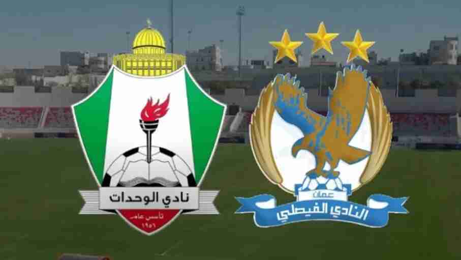 قمة الفيصلي والوحدات تتصدر مباريات الأسبوع 14 لدوري المحترفين