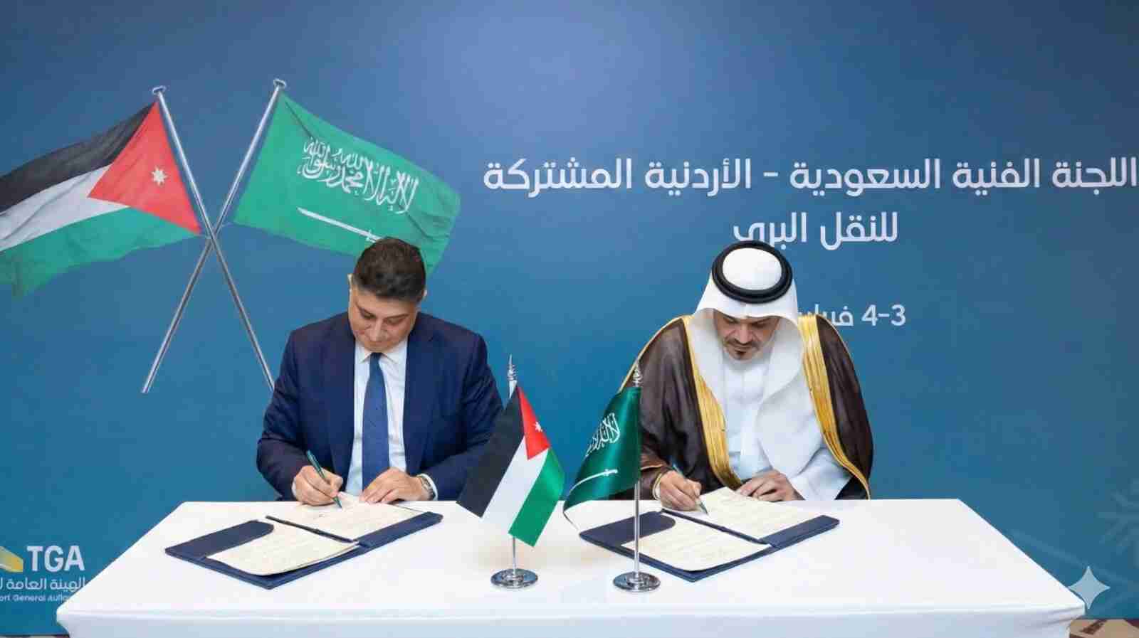 الأردن والسعودية يبحثان تطوير التعاون في النقل البري خلال اجتماع فني في الرياض