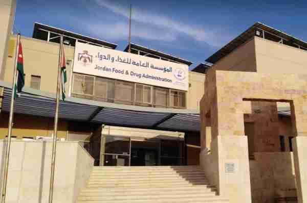 الغذاء والدواء تضبط منتجات ألبان مخالفة وتغلق مستودعا غير مرخص