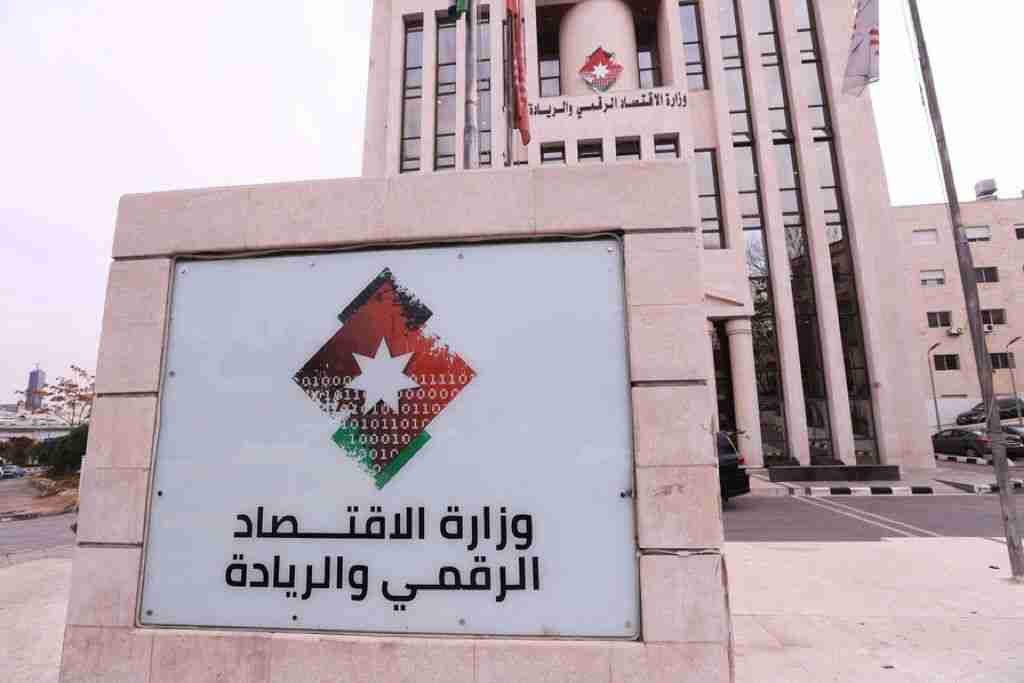 تفعيل خدمة براءة الذمة المالية على العقار إلكترونيا في معظم البلديات