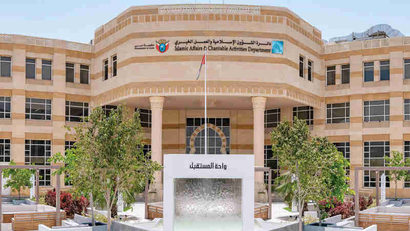 دائرة الشؤون الإسلامية والعمل الخيري بدبي توحّد أسعار الكوبونات الرمضانية