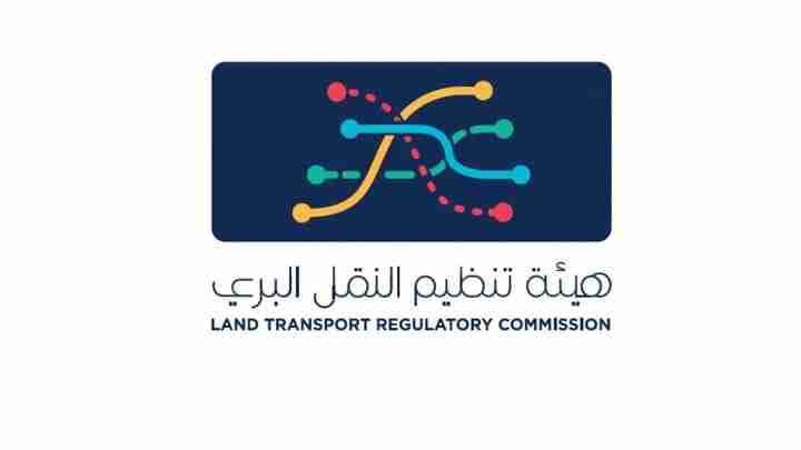 النقل البري: نظام تردد بين الطفيلة وعمان مع نهاية الربع الاول 2026